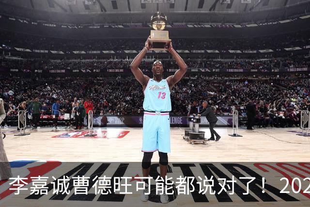 李嘉诚曹德旺可能都说对了！2026年买房，5年后会庆幸还是后悔？
