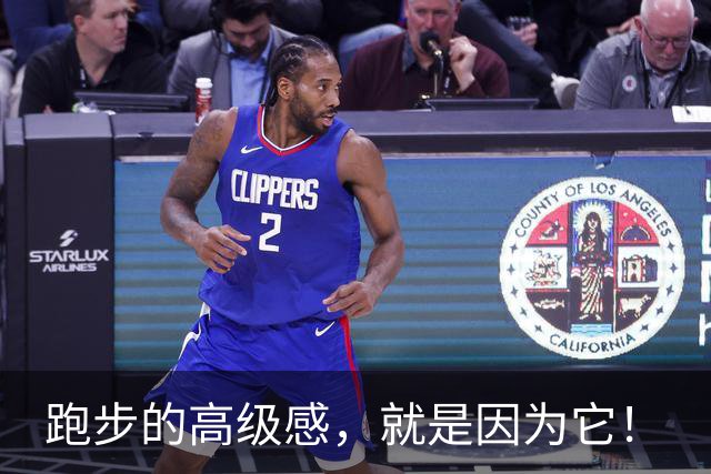 跑步的高级感，就是因为它！