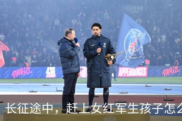 长征途中,赶上女红军生孩子怎么办?处置方式很残忍,谁都不例外